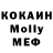 Мефедрон VHQ Kitsumi Life