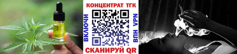 Купить где  Приволжск  Печенье с ТГК конопля 
