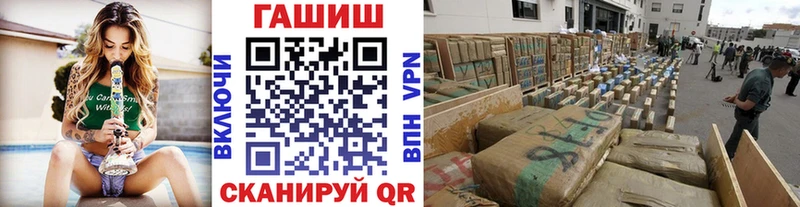 ГАШИШ ice o lator  Купить где  Приволжск 