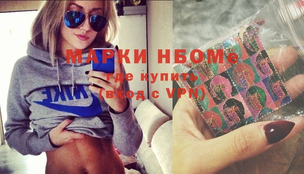 MESCALINE Балабаново
