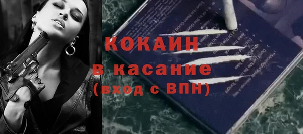 MESCALINE Балабаново