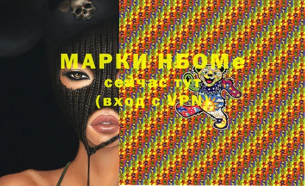 PSILOCYBIN Балахна