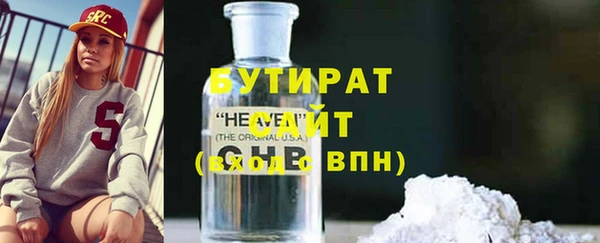 PSILOCYBIN Балахна