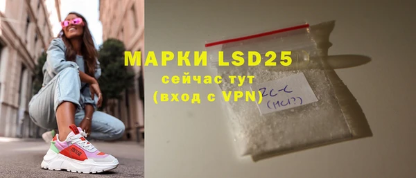 PSILOCYBIN Балахна