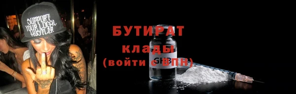 PSILOCYBIN Балахна