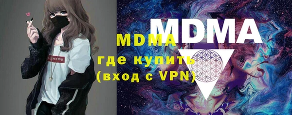 MESCALINE Ступино