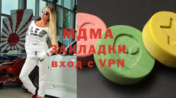 MESCALINE Балабаново