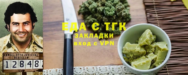 каннабис Баксан