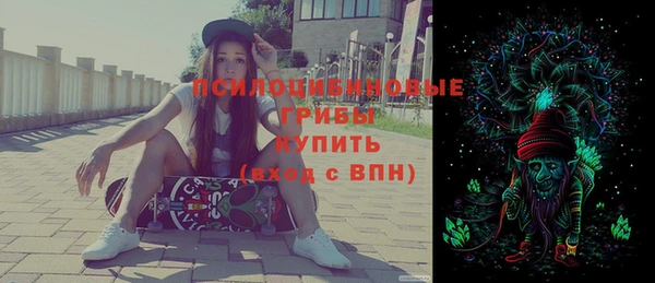 MESCALINE Струнино