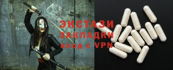 MESCALINE Балабаново
