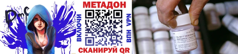 МЕТАДОН мёд  Купить где  Приволжск 