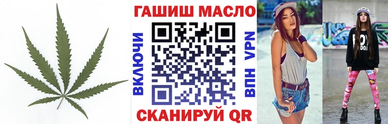 Купить  Приволжск  ТГК Wax 